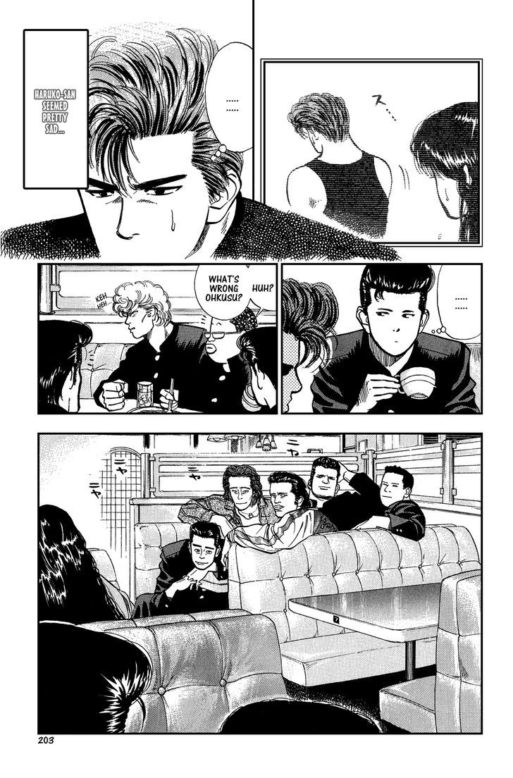 Slam Dunk, Chapter 10 image 06